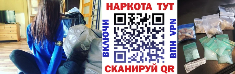 Названия наркотиков Хадыженск АМФЕТАМИН  Меф мяу мяу  Галлюциногенные грибы  ГАШИШ  Бошки Шишки  COCAIN 