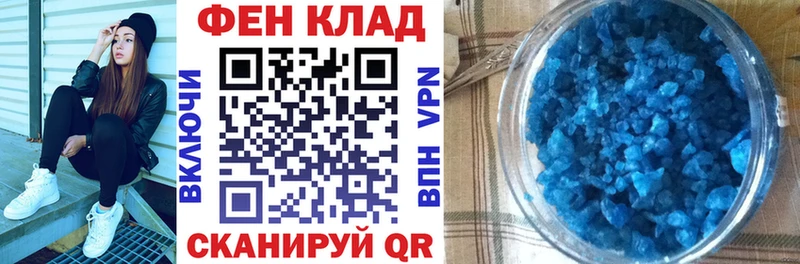 АМФЕТАМИН 98% Хадыженск