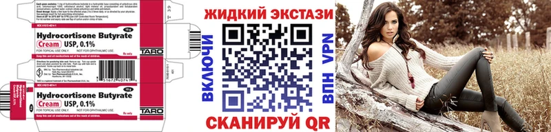 купить наркоту  Хадыженск  Бутират буратино 