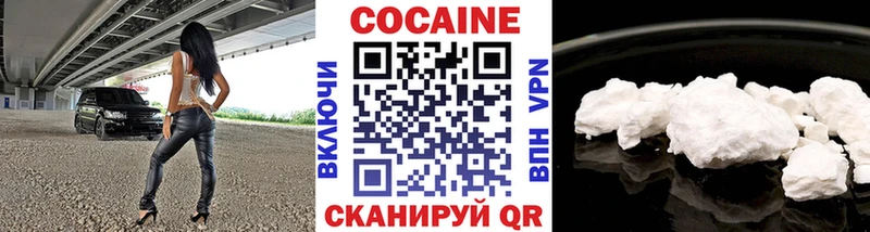 мега рабочий сайт где продают Хадыженск Cocaine 99%