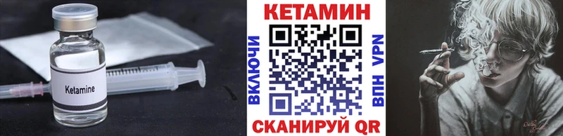 КЕТАМИН VHQ Хадыженск