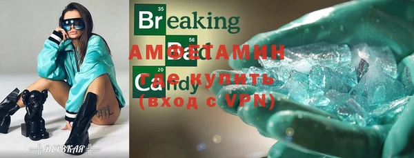 спайс Алзамай