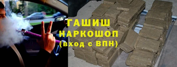 кристаллы Абинск