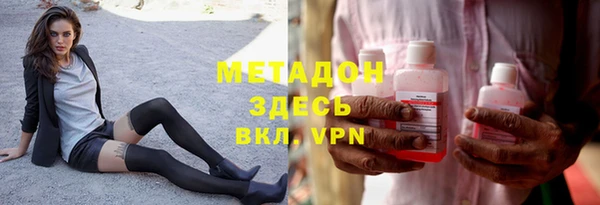 таблы Абдулино