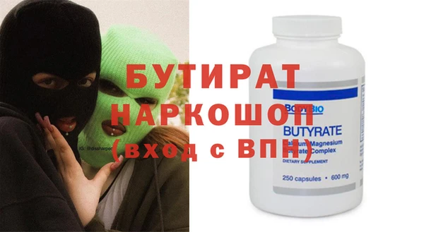 прущий лед Алексин