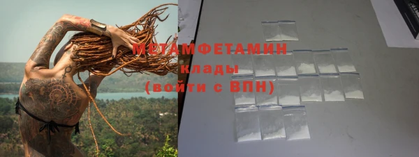 таблы Абдулино