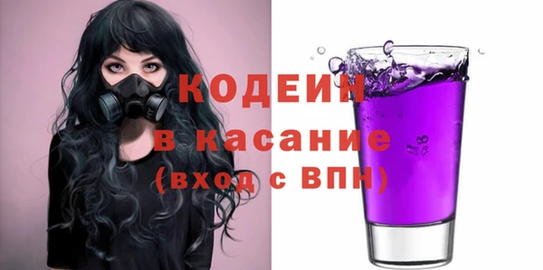 герыч Абаза