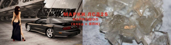 кристаллы Абинск