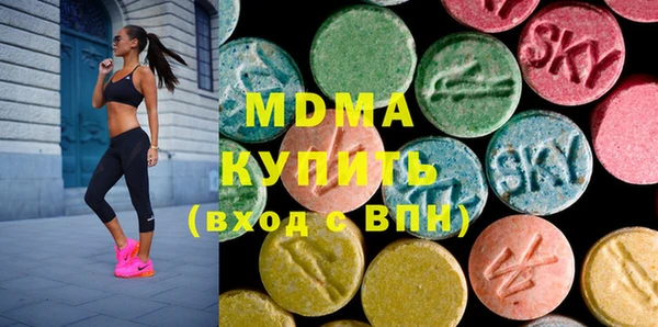 кристаллы Абинск