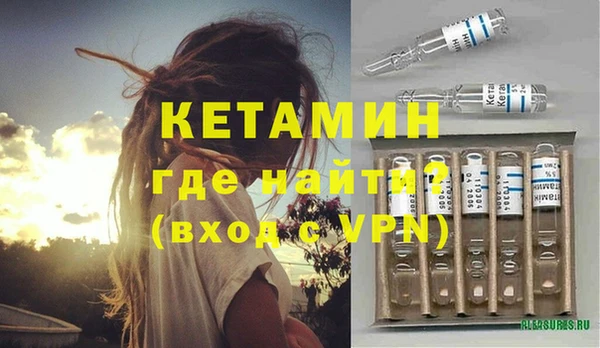 кристаллы Абинск
