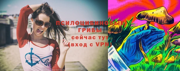 герыч Абаза