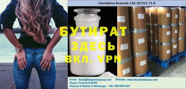 таблы Абдулино