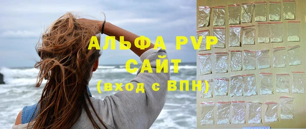 кристаллы Абинск
