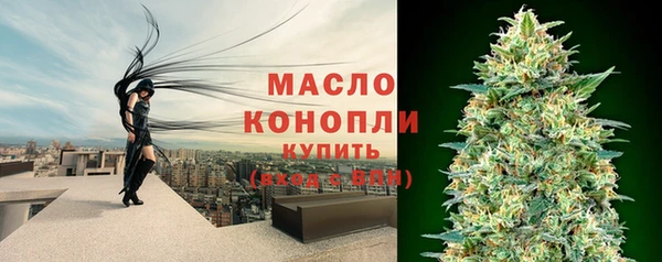 таблы Абдулино