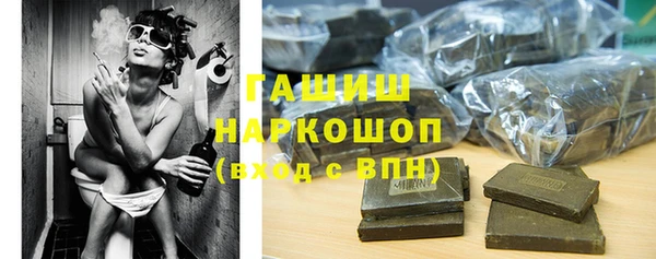 таблы Абдулино