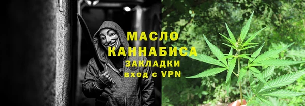 таблы Абдулино