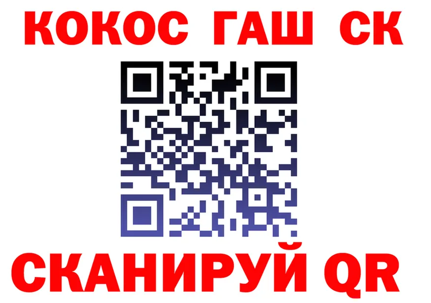 Cocaine 97% ONION сайты даркнета KRAKEN Хадыженск