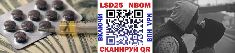 Лсд 25 экстази кислота  где купить наркотик  Хадыженск 
