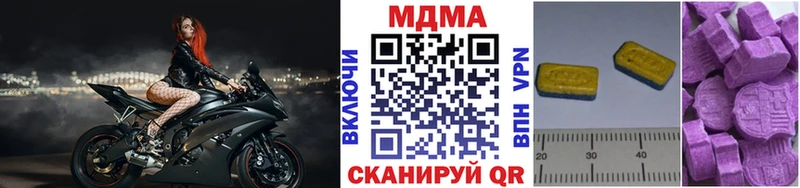 МДМА VHQ  Хадыженск 