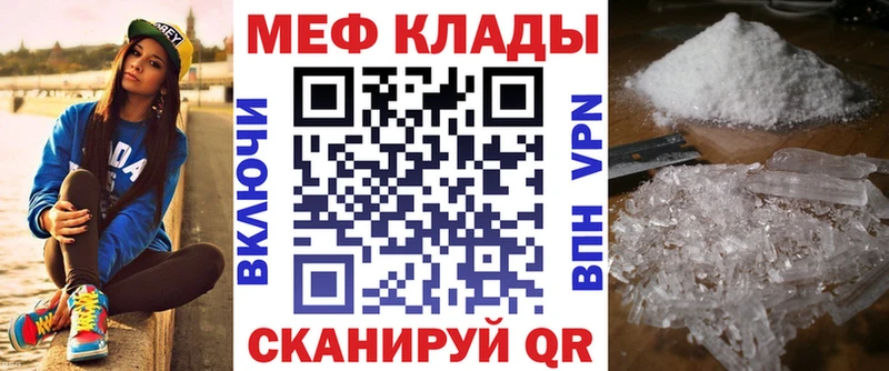 МЯУ-МЯУ мяу мяу  блэк спрут зеркало  Хадыженск 