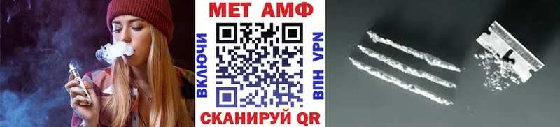 наркотики Хадыженск Первитин мет