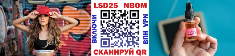 Марки NBOMe 1500мкг  Хадыженск 